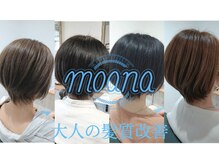 ヘアーリゾート モアナ(hair Resort moana)