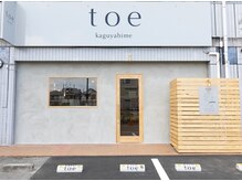 トエカグヤヒメ(toe kaguyahime)の雰囲気（モルタルの壁と木枠のガラスが目印です！）