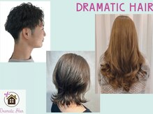 ドラマチックヘア 野鳥の森店(DRAMATIC HAIR)