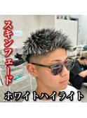 ジェットモヒカン×ホワイトハイライト