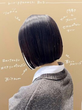 コンティロミー(CONTI ROMMY.) 本厚木◎パッツンボブ髪質改善トリートメント黒髪20代~50代
