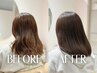 《髪質改善のスタートに》 髪質改善カラー+カット＋髪質改善TR 11000円