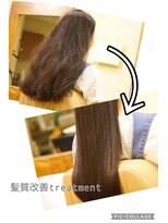 ヘアーサロン ビンブンバン(hair salon bim bum bam)&nbsp;髪質改善トリートメント（酸熱トリートメント）20代30代40代