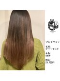 プルエクステ/ダイヤモンド毛質52cm(長さおへそ位)100本23,700円