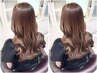 何度でも【学割U24】メンテカット+ブリーチあり・なしダブルカラー+TR￥13000