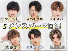 人気爆発中のSENSEのメンズパーマスタイル図鑑[渋谷駅/men'sパーマ/メンズカット/韓国/ニュアンスパーマ]