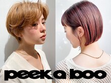 ピークアブー 銀座並木通り(PEEK-A-BOO)