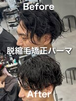 オーバルバイアピッシュ(OVARL by apish) 脱縮毛矯正パーマ/原宿駅