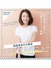 00 カット＋つるりんちょ。ZERO髪質改善カラー＋ツヤ感トリートメント￥13,000