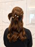 【せれな・木村】ハーアップフヘアセット 4500円【早朝の場合要電話】