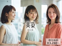 美染 丸山店(Bisen)