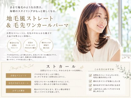 ビエントヘア(Beaent hair)の写真