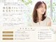 ビエントヘア(Beaent hair)の写真
