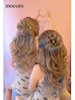 ヘアーセット モコロ(Hair Set MOCORO)&nbsp;ハーフアップ
