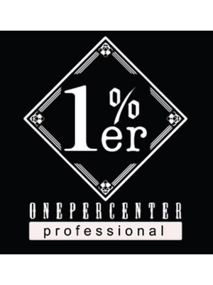 ワンパーセンタープロフェッショナル(1%er professional)