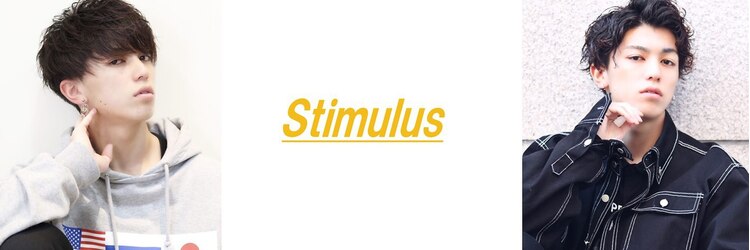 スティミュラス(Stimulus)のサロンヘッダー