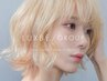 ■【インナ-color★】Cut+髪質改善ＸTR《処理剤込》¥16900※ブリ-チ3ｃｍ以内