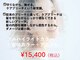 リコ ヘアー メイク 海老名店(Lico hair make)の写真