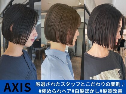 アクシス 山形天童店(AXIS)の写真