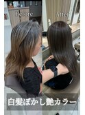 【イメチェン】【白髪ぼかし】艶カラー