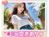 【7/27～30限定！浴衣にもおすすめ★コテ巻き】シャンプーとスタイリング