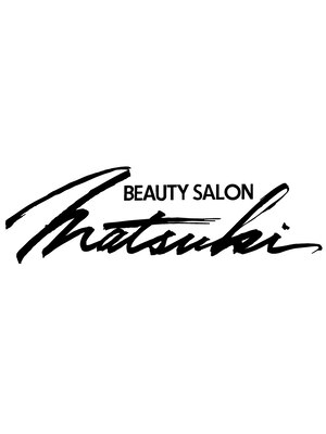ビューティーサロン マツキ(Beauty Salon Matsuki)