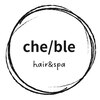 シェブル(che/ble)のお店ロゴ