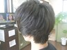 【学割U24】　高校生　メンズカット+シャンプー+顔そり(眉毛も)