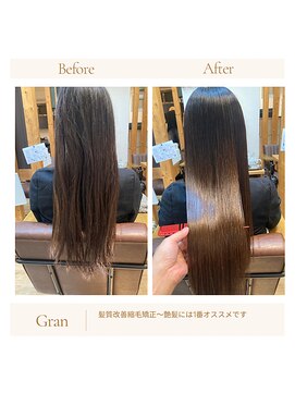 グランバイ アトリエドングリ(Grand × AtlierDonguri) お客様髪質改善データ1673(髪質改善縮毛矯正)