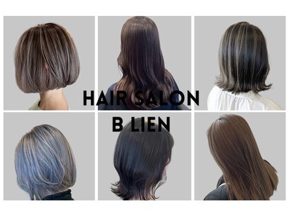 ビーリアン(B-LIEN)の写真