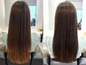 【土日限定】カット+カラー+髪質改善ヘアエステ+ヘッドスパ <#髪質改善>