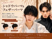 OCEANが得意とするシャドウパーマとフェザーパーマ［仙台/men's］