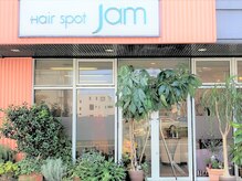 ヘアースポットジャム(Hair spot Jam)の雰囲気（緑に囲まれた外観が目印♪店内も季節ごとのお花【 金沢 県庁 】）