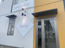 エイ ヘア デザイン 須賀川店(AYE Hair Design)の雰囲気（1階がヘアサロンが2階アイラッシュサロンとなっております♪）