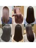 【新生活☆限定】カット＋美髪矯正ヘアポテンツァ ￥31,900円⇒￥27,500円