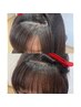 【カヅキ限定☆前髪のお悩み解決】前髪カット×クロスパーマ（TR付き）