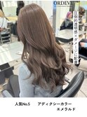 本八幡×アディクシーカラー×エメラルド