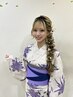 【浴衣】浴衣着付け+ヘアセット *12:00~20:30*　 　　　　　【所要時間75分】
