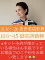 コクーン(Cocoon) ACO 
