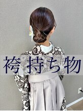 メイリリー 名駅店(May lilly) 袴 持ち物