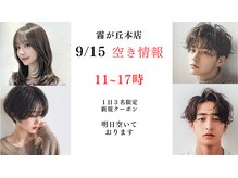 エフフォーユアヘアー(F for your hair)
