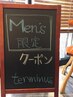 ☆mensご褒美プラン☆カット＋クイックヘッドスパ    7700円 施述1時間