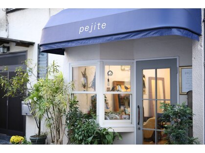 ペジテ(pejite)の写真