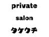 【女性人気】カット+20分間ヘッドスパ ￥6600→￥4950