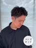 【清潔感UP】メンズカット★骨格似合わせカット