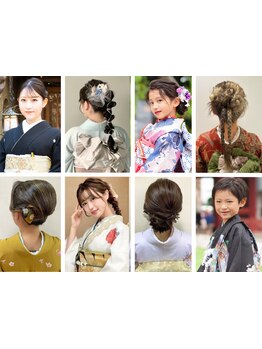 イベント毎に合わせた特別な日の着付けは、プロの技で彩る♪訪問着の着付け・ヘアセットまで幅広く対応◎