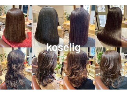 コーシェリ(Koselig)の写真