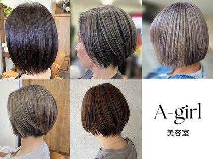 エーガール美容室(A-girl)の写真