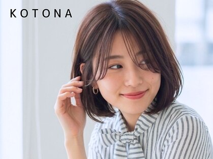 コトナ 越谷店の写真