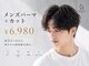 エニーハウ 川口駅東口(Hair & Make anyhow)の写真